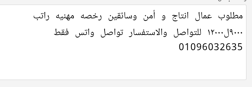 وظائف 